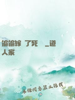 偏偏嫁給了死對頭