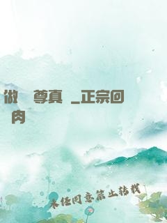 做個師尊真難