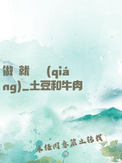 做夢就會變強(qiáng)