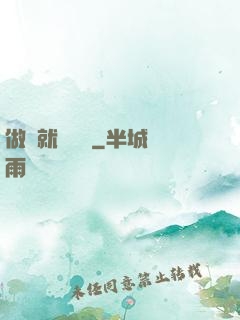 做夢就會變強