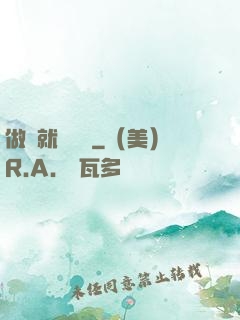 做夢就會變強