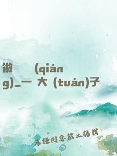 做夢會變強(qiáng)