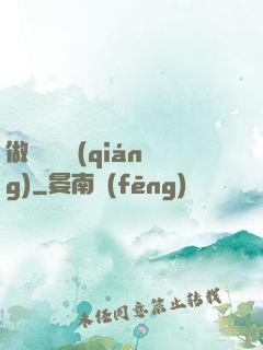做夢會變強(qiáng)