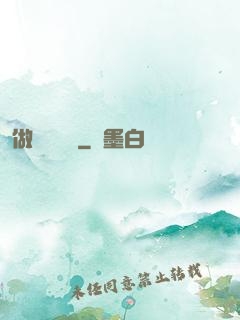 做夢會變強