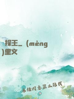 偵探王