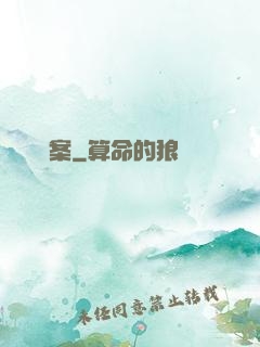 偵緝檔案