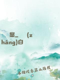 偵緝檔案