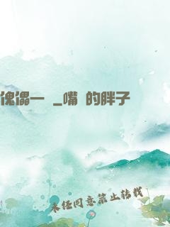 傀儡一號