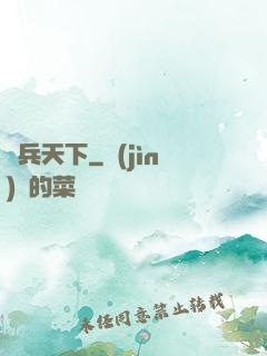 傭兵天下