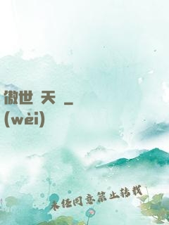 傲世奪天決