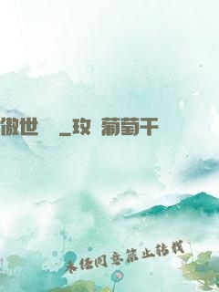傲世龍帥