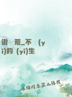 傲劍蠻荒