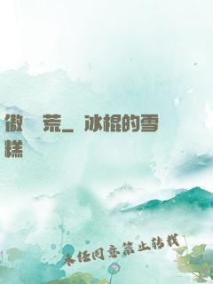 傲劍蠻荒
