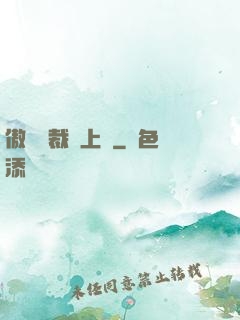 傲嬌總裁寵上癮