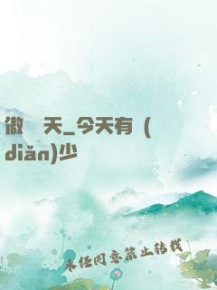 傲視諸天