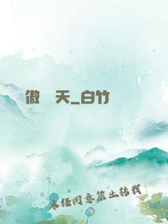 傲視諸天