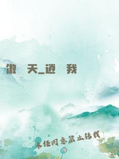 傲視諸天