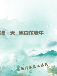 傲視諸天