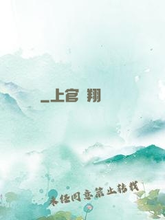 傳劍