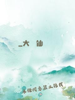 傳劍