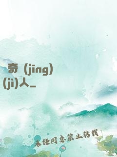 傳奇經(jīng)紀(jì)人
