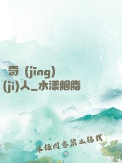 傳奇經(jīng)紀(jì)人