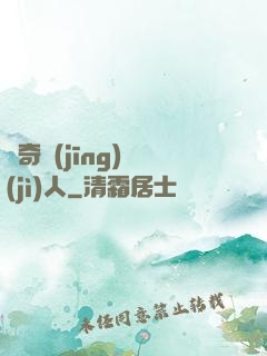 傳奇經(jīng)紀(jì)人