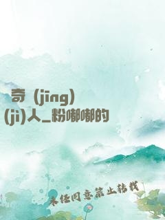 傳奇經(jīng)紀(jì)人