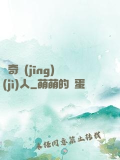 傳奇經(jīng)紀(jì)人