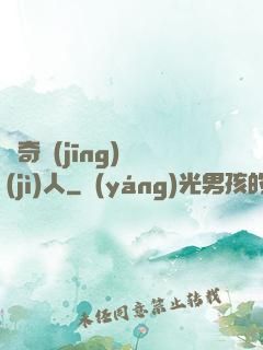 傳奇經(jīng)紀(jì)人