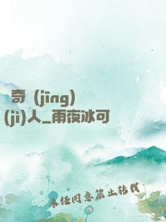 傳奇經(jīng)紀(jì)人