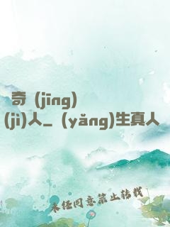 傳奇經(jīng)紀(jì)人