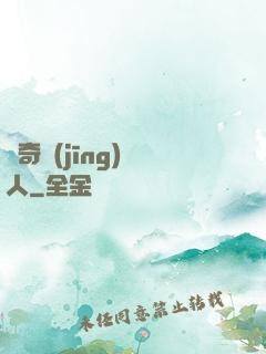 傳奇經(jīng)紀人