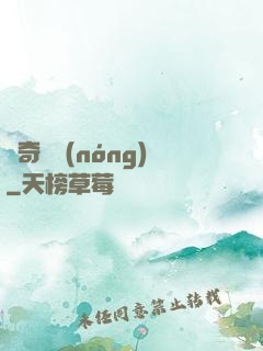 傳奇藥農(nóng)