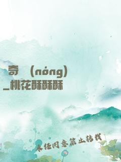 傳奇藥農(nóng)