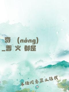傳奇藥農(nóng)