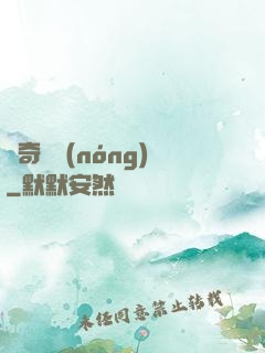 傳奇藥農(nóng)