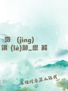 傳奇電競(jìng)俱樂(lè)部
