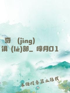 傳奇電競(jìng)俱樂(lè)部