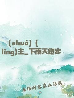 傳說(shuō)領(lǐng)主