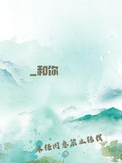 傾風