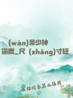 億萬(wàn)帝少神偷妻