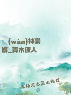億萬(wàn)神豪贅婿