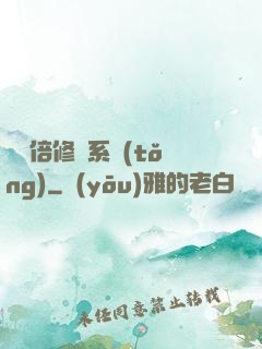 億萬倍修煉系統(tǒng)