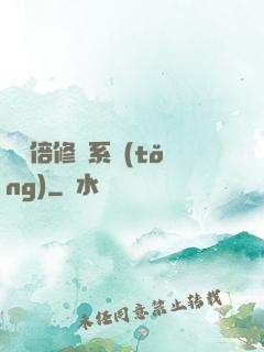 億萬倍修煉系統(tǒng)