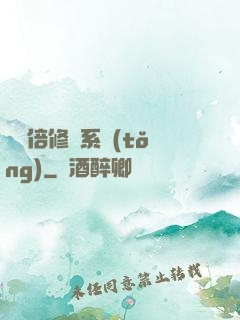 億萬倍修煉系統(tǒng)