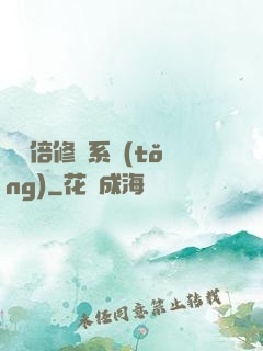 億萬倍修煉系統(tǒng)