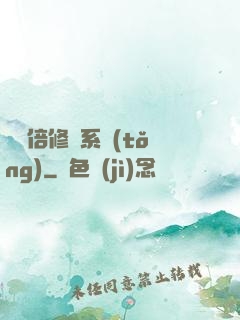 億萬倍修煉系統(tǒng)