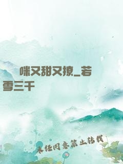 億萬媽咪又甜又撩