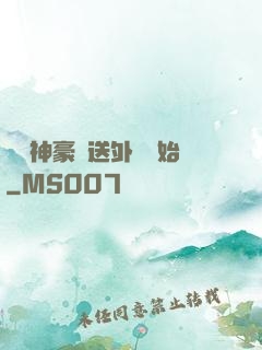 億萬神豪從送外賣開始
